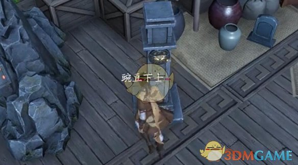 《仙剑世界》全地灵洞天解密攻略