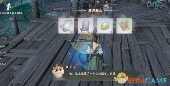 《仙剑世界》全地灵洞天解密攻略