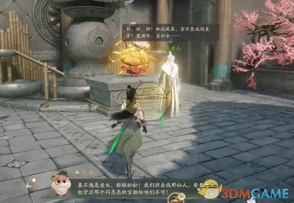 《仙剑世界》全地灵洞天解密攻略