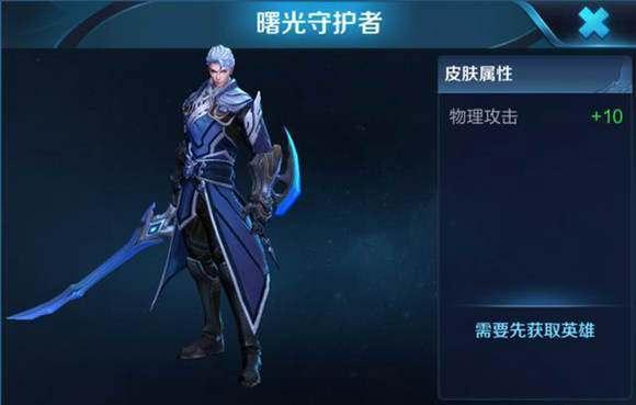 五五开黑节三款皮肤福利 基本能满足各个氪金段玩家
