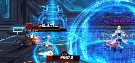 《地下城与勇士：起源》研究所所长海伊德机制一览