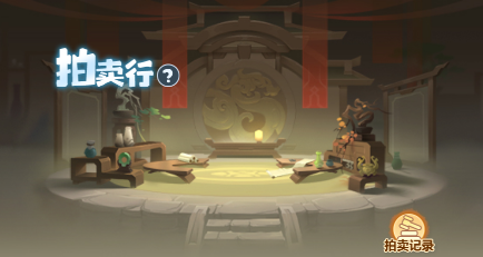 《主宰世界》宗门拍卖行玩法介绍