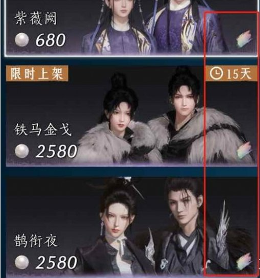燕云十六声蝎心蛟影能不能染色
