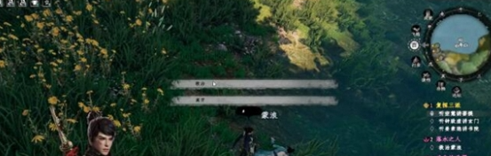《下一站江湖2》落水之人奇遇攻略