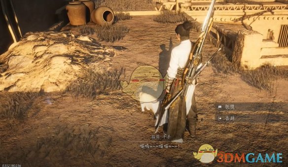 《燕云十六声》阿依苏猫戏全收集攻略