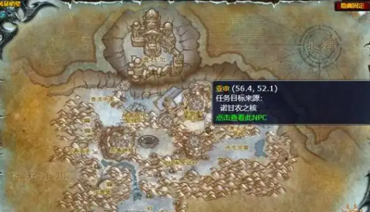 魔兽世界守护者的帮助任务完成攻略