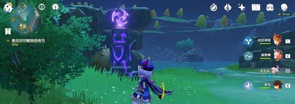 《原神》钟离传说人物天衡在南意思介绍