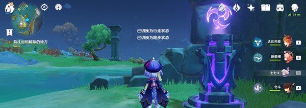《原神》钟离传说人物天衡在南意思介绍