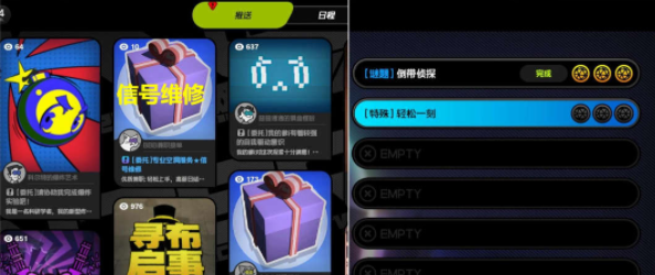 《绝区零》轻松一刻通关攻略