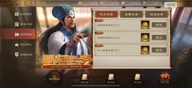 《星球重启》战甲炽天使怎么获得