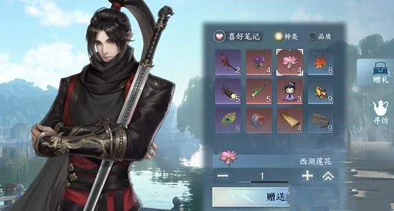 《逆水寒》手游侠游君子之交任务完成步骤