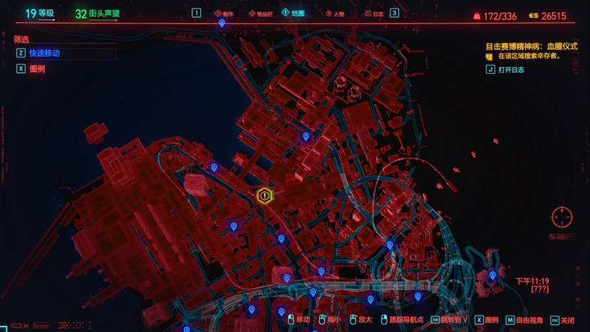 赛博朋克2077血腥仪式任务完成方法图1