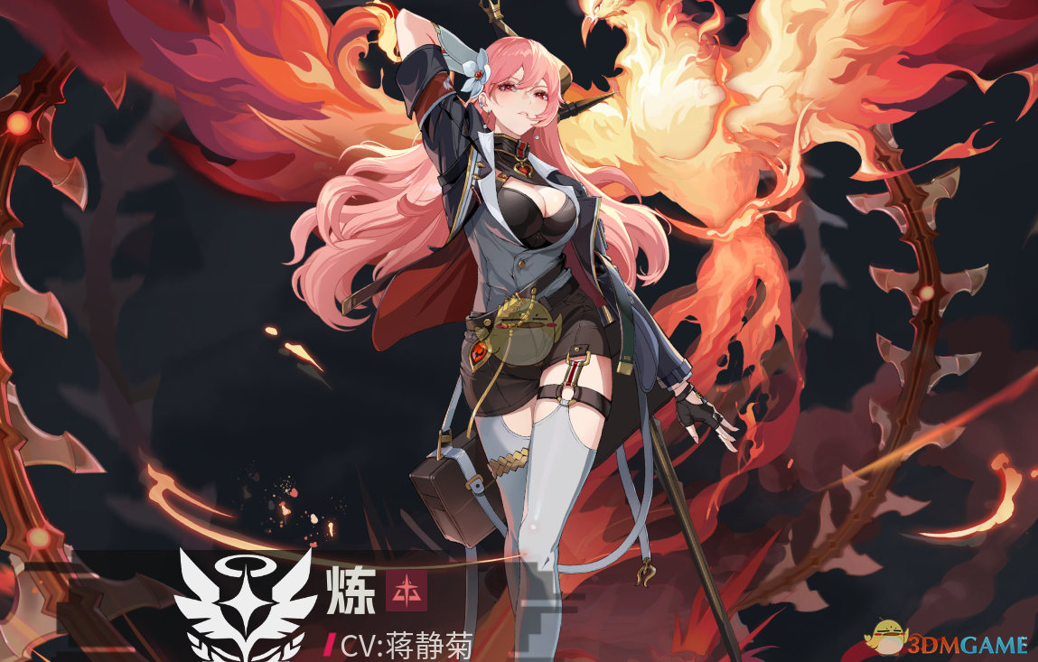 《伊瑟》平**线开荒队攻略