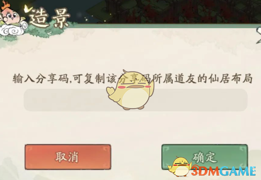 如鸢氪金攻略图一