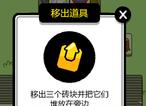 《羊了个羊》游戏第三关关卡快速通关方法介绍