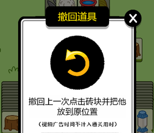 《羊了个羊》游戏第三关关卡快速通关方法介绍