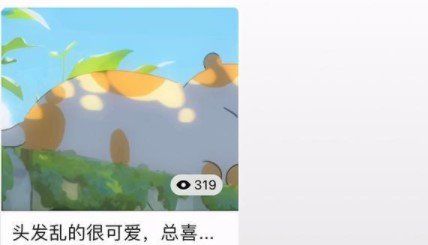 《微信》8.0.6正式版更新内容一览