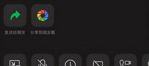《微信》8.0.6正式版更新内容一览