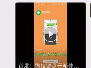 《微信》8.0.6正式版更新内容一览