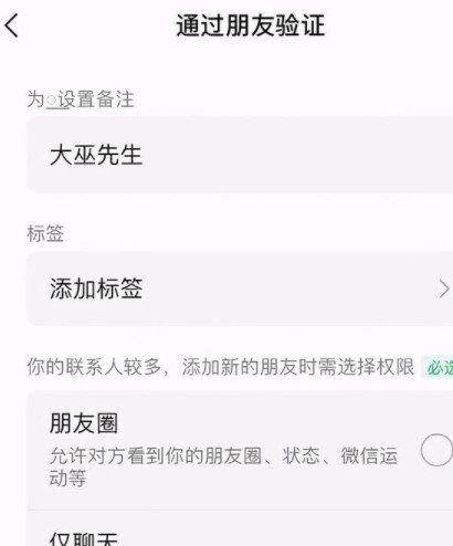 《微信》8.0.6正式版更新内容一览