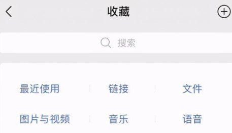 《微信》8.0.6正式版更新内容一览