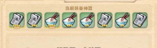 《四叶草剧场》世界树神器升星攻略