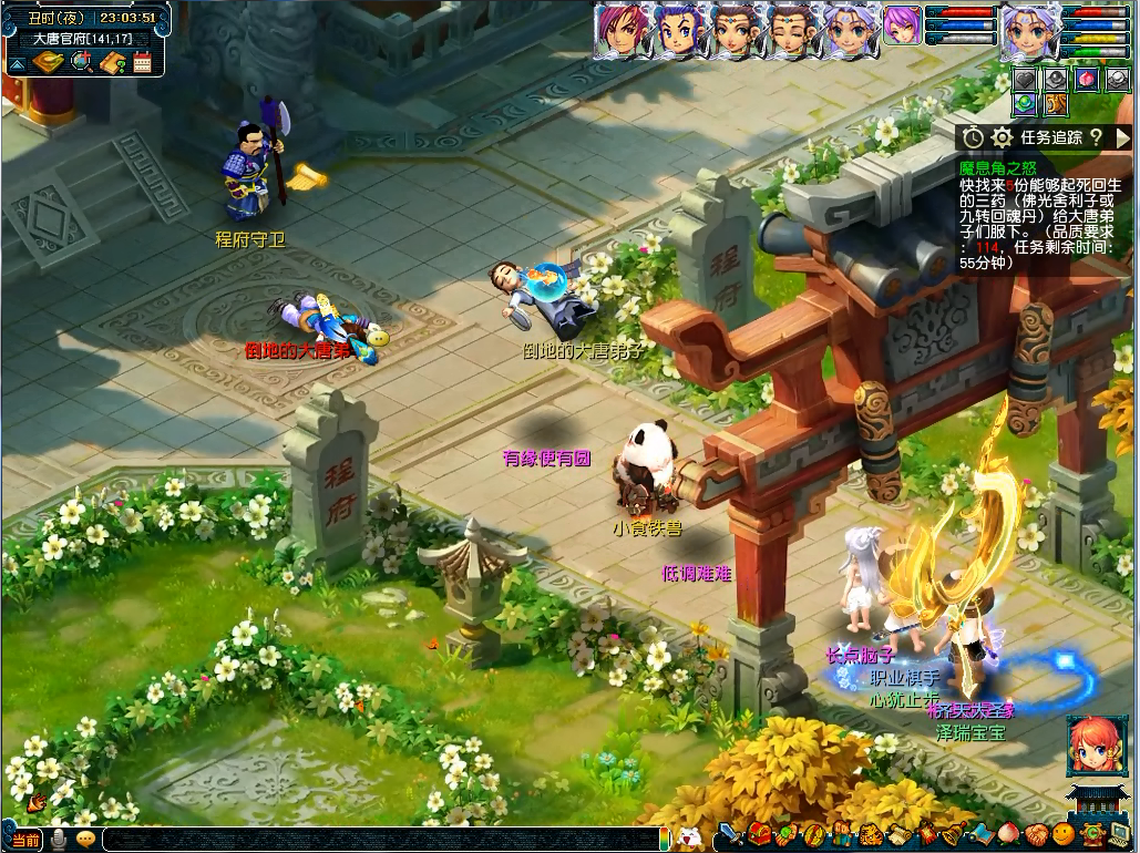 梦幻西游魔息角之怒攻略_魔息角之怒怎么过