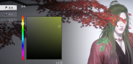 《燕云十六声》服装和发型怎么染色服装和发型染色方法3