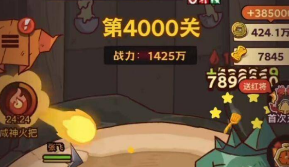 咸鱼之王4000级以后玩法攻略