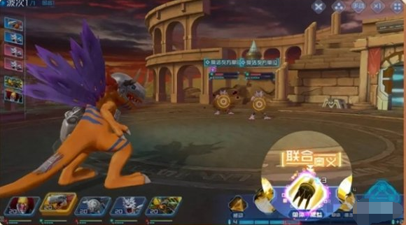 数码宝贝源码联合奥义是什么
