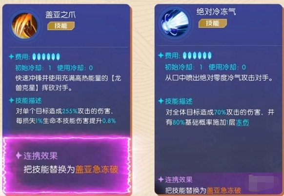 数码宝贝源码联合奥义是什么