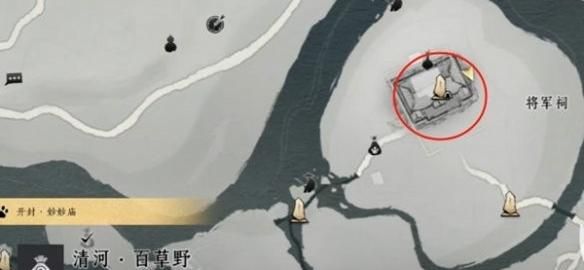 《燕云十六声》奇术凌云踏获取方法