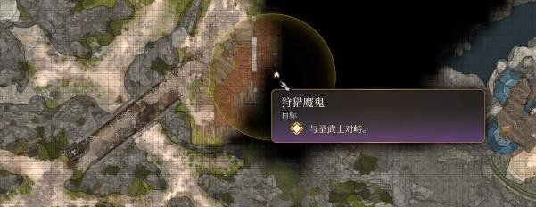 《博德之门3》英勇手套获取方法