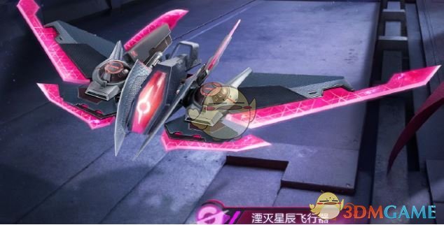 《和平精英》黑洞边缘皮肤一览