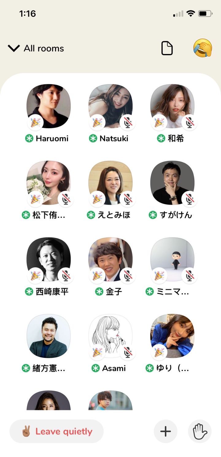 《Clubhouse》邀请码分享