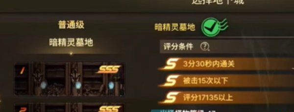 《DNF手游》正义守护手镯获得方法