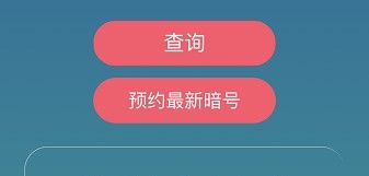 《忍者必须死3》2021年4月26日礼包兑换码领取