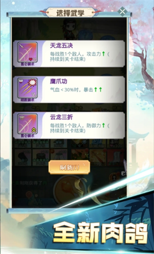 《魔境迷宫大冒险》兑换码大全2025