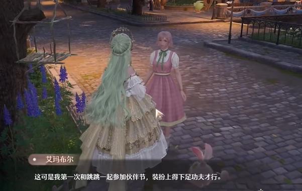 无限暖暖点亮灵感友爱微光任务怎么过