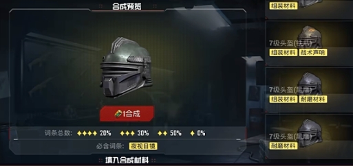 《和平精英》地铁逃生冰河禁区流浪地球限时玩法介绍