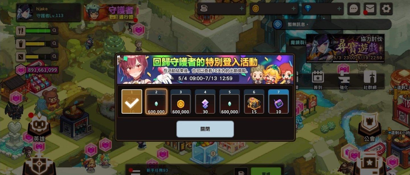 《守望传说》推出新英雄「机器人Mk.99」、「特别登入活动」以及「大师竞技场模式」！