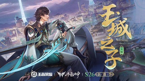 《王者荣耀》边境突围模式位置介绍