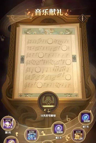 《剑与远征》音符彩蛋位置介绍