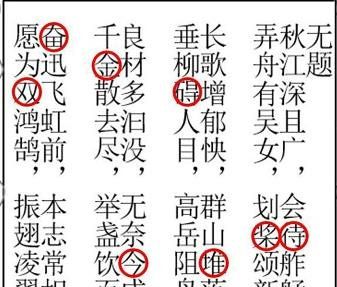 《Crimaster犯罪大师》谜之解密CG解密系列3全关卡答案解析