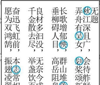 《Crimaster犯罪大师》谜之解密CG解密系列3全关卡答案解析