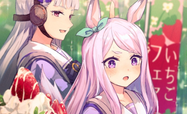 《闪耀优俊少女》米浴养成攻略