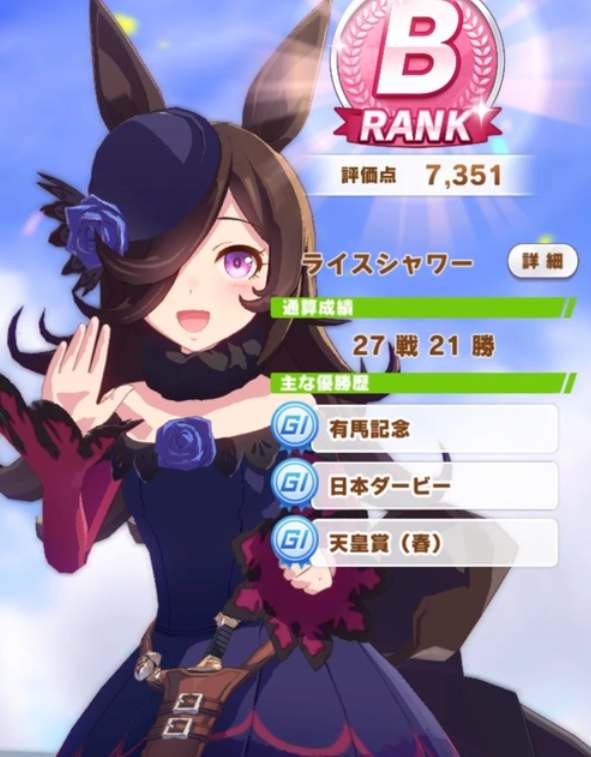 《闪耀优俊少女》米浴养成攻略