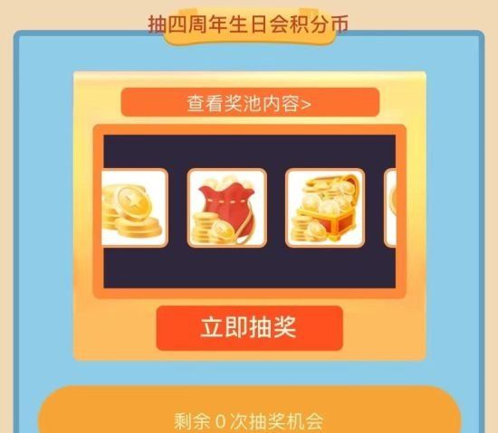 《明日之后》四周年生日会盛大开幕 上大神APP参与活动赢好礼！