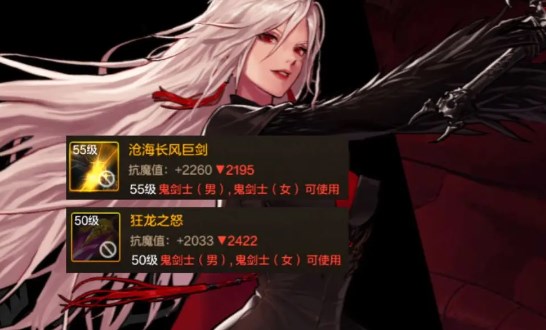 dnf手游剑魔怎么玩