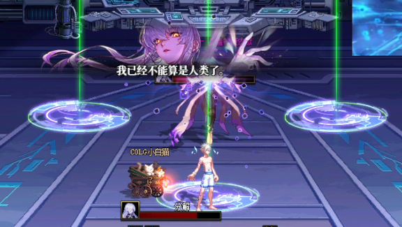 《地下城与勇士：起源》人造神娅内默机制一览